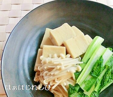 高野豆腐とえのきと小松菜の煮物✿